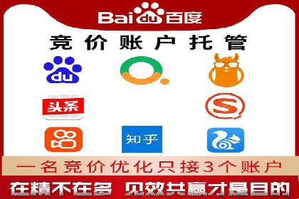百度推广案例分析：如何提高点击率