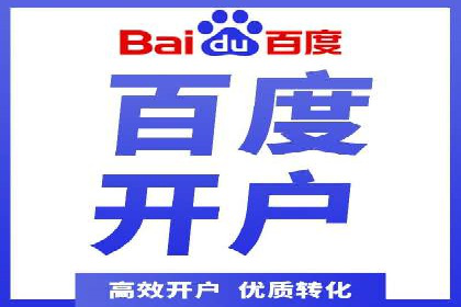 案例分析：如何利用百度SEM实现品牌升级