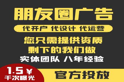 竞价开户策略：从零到一的成长之路