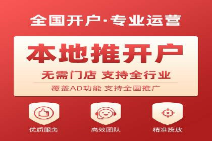 创意与策略并重：信息流广告开户成功案例解读