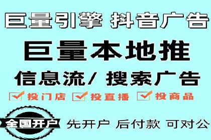 SEM投放案例：优化广告投放策略